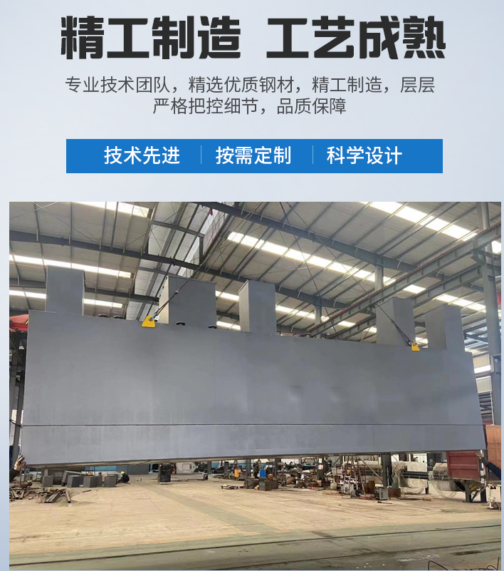 乾县农村污水处理设备