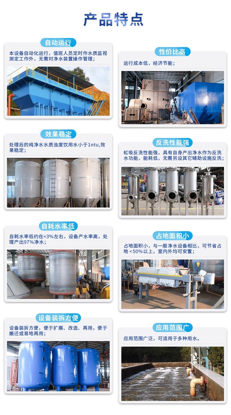 乾县科技赋能未来：一体化污水处理设备开启生活废水治理新纪元