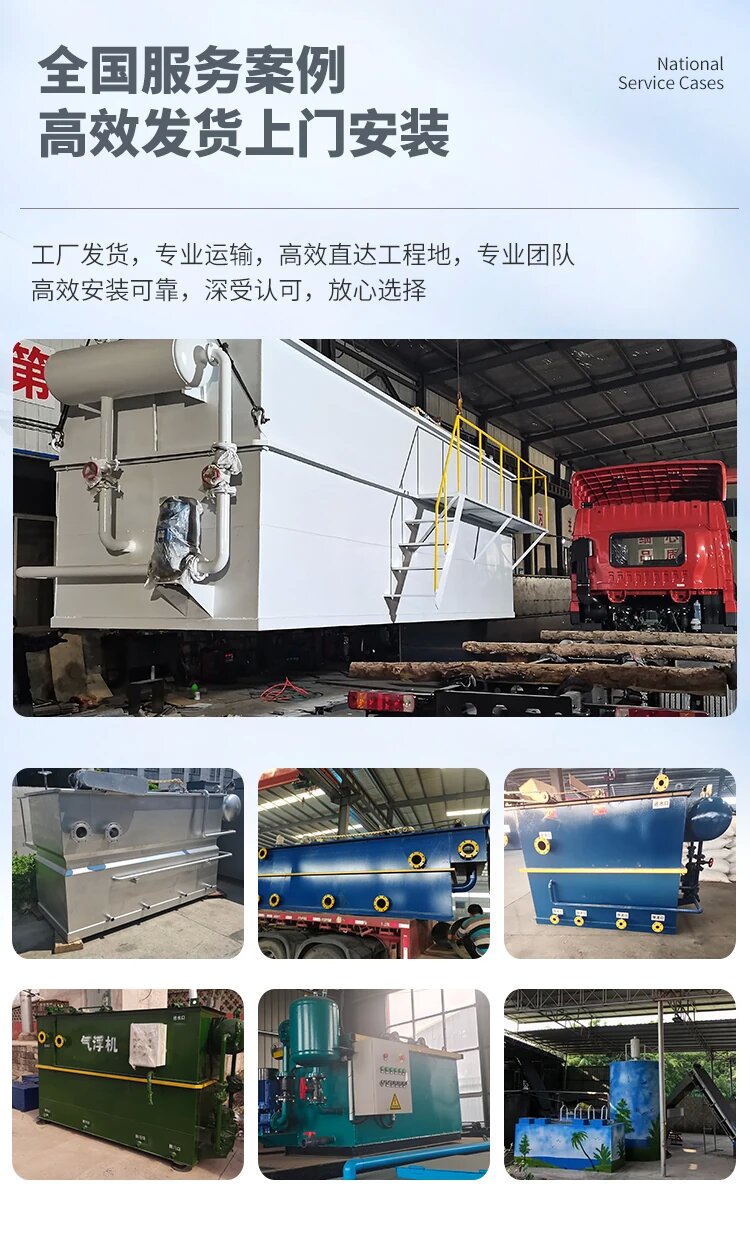 乾县污水处理一体化设备